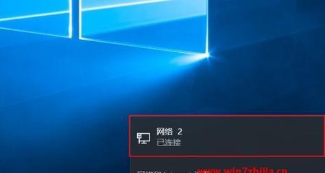解决无线网无Internet问题的有效方法（通过本文了解如何应对无线网无Internet情况下的解决方案）  第2张
