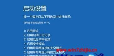 Win7蓝屏0x0000001E恢复方法（解决Win7蓝屏0x0000001E错误的有效措施）  第1张