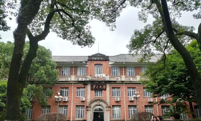 湖南最好的大学推荐——湖南大学（湖南大学）  第2张