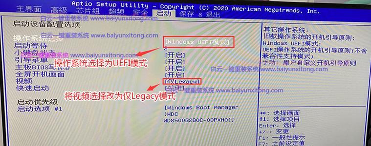 W7启动项设置方法详解（轻松管理开机启动）  第3张
