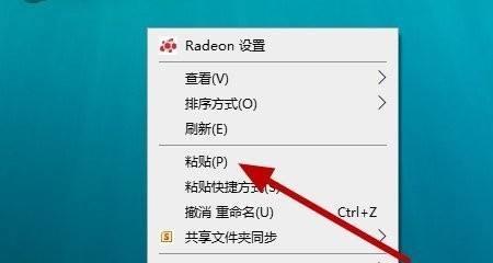 解决电脑无法读取U盘的问题（U盘读取故障及修复方法详解）  第2张