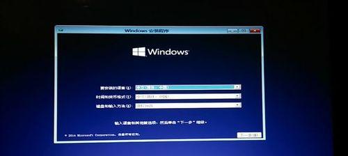 一键安装Win7系统（让电脑系统升级变得简单便捷）  第2张