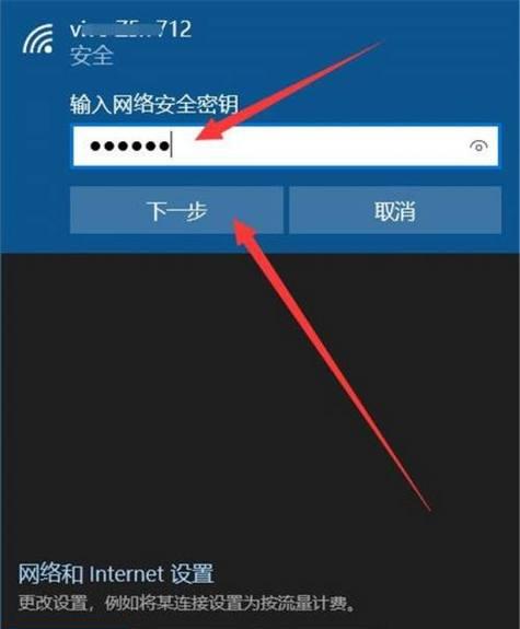 电脑连不上WiFi（突破困境）  第1张