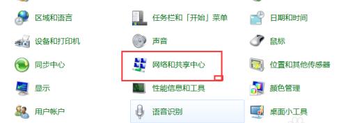 电脑连不上WiFi（突破困境）  第2张
