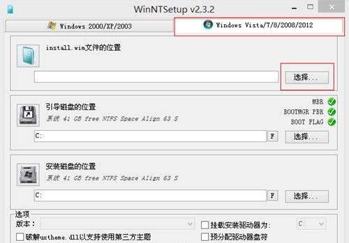 制作安装系统的U盘（简单易懂的制作U盘安装系统的方法）  第2张
