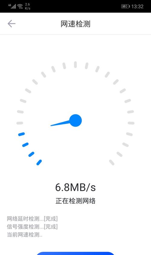揭秘WiFi网速突然变慢的原因（探索网络拥堵）  第1张