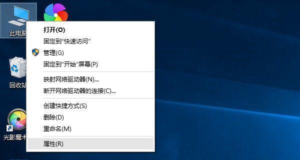 电脑升级系统到Win10的详细教程（从Win7/8升级到Win10）  第3张