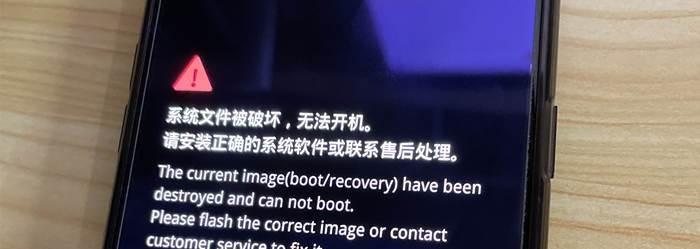 如何使用一招快速修复系统损坏文件（简单快速的解决系统损坏文件问题）  第2张