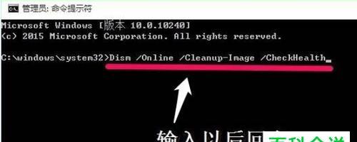 如何使用一招快速修复系统损坏文件（简单快速的解决系统损坏文件问题）  第3张
