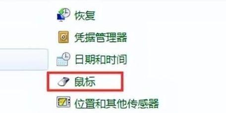 Win10电脑开机密码强制解除方法（忘记密码或解除开机密码限制）  第1张