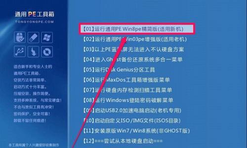 Win10电脑开机密码强制解除方法（忘记密码或解除开机密码限制）  第3张