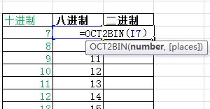 Excel常用基础公式入门指南（学习Excel基础公式的必备知识和技巧）  第1张