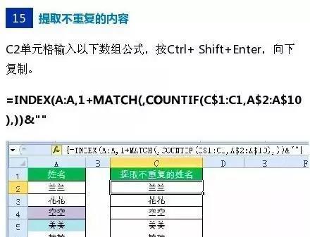 Excel常用基础公式入门指南（学习Excel基础公式的必备知识和技巧）  第3张
