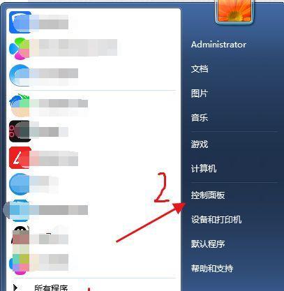 笔记本电脑变慢了怎么办（15个实用方法帮你提升笔记本电脑速度）  第1张