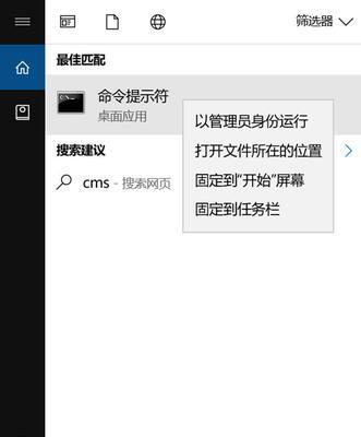 电脑C盘瘦身的最简单方法（轻松释放C盘空间）  第1张