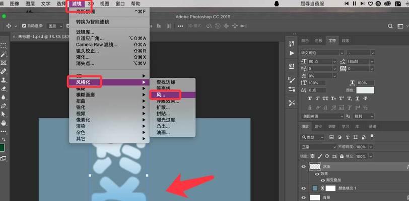 如何使用PS去除图片上的文字（简单易懂的教程帮你轻松实现）  第1张