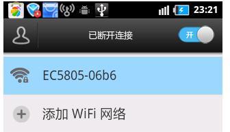 如何设置无线网的密码（教你轻松设置无线网密码）  第2张