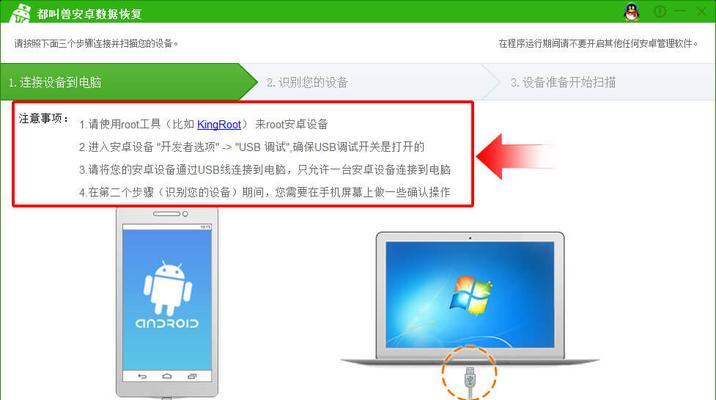 手机SD卡受损修复方法（解决手机SD卡受损的实用技巧）  第2张