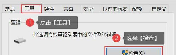 手机SD卡受损修复方法（解决手机SD卡受损的实用技巧）  第3张