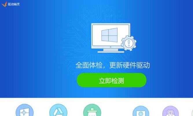 连接笔记本电脑无线网络教程（简明易懂的Wi-Fi连接指南）  第1张