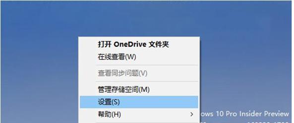 Win10系统修复技巧大全（解决系统问题）  第2张