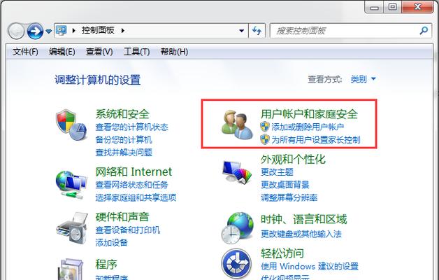 台式电脑锁屏密码设置方法（简单易懂的台式电脑锁屏密码设置步骤）  第2张