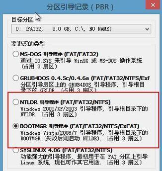U盘文件乱码修复方法（解决U盘文件变成乱码的有效方法）  第1张