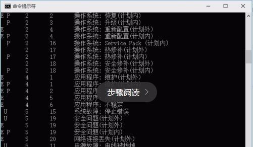 Win10如何设置每天定时关机命令（简单操作让电脑智能关机）  第1张