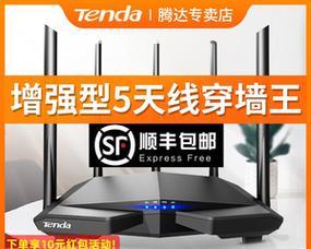 探索穿墙利器（突破空间限制）  第1张