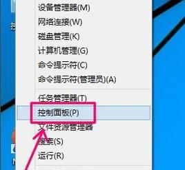 电脑自动关机的解决方法（遇到电脑自动关机怎么办）  第3张