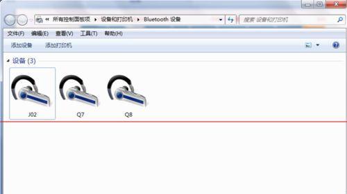 电脑连接无线蓝牙耳机教程（简单易懂的步骤让你享受无线音乐）  第2张