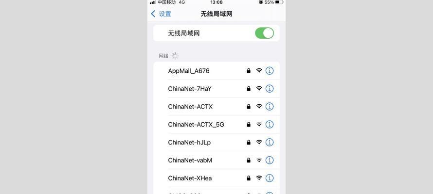 无线WiFi桥接设置方法详解（快速搭建WiFi桥接网络）  第3张