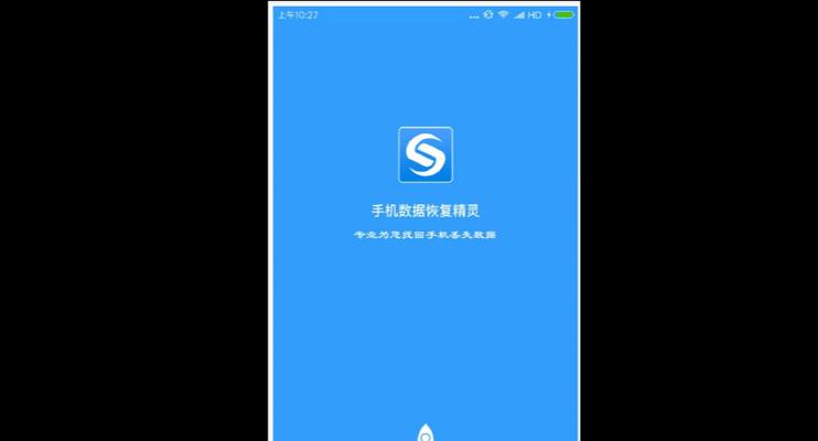 免费照片恢复软件推荐（无需付费）  第2张
