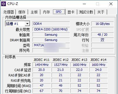全面解析附i7处理器型号一览表（深入了解附i7处理器型号）  第3张