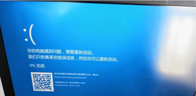 解决手机频繁重启问题的有效方法（让手机不再频繁重启）  第2张