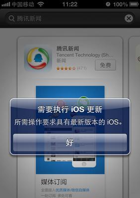 如何解决分享旗舰版开机慢的问题（分享旗舰版开机慢的解决方法与技巧）  第1张