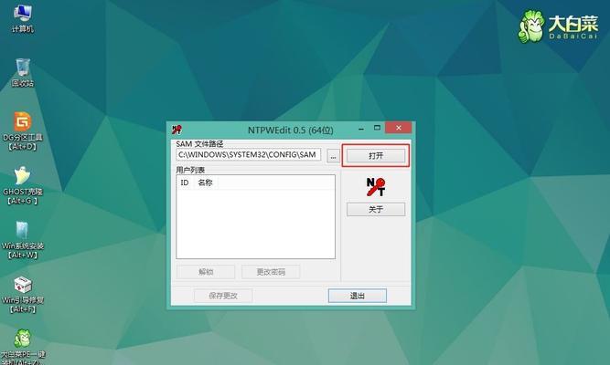 如何解决分享旗舰版开机慢的问题（分享旗舰版开机慢的解决方法与技巧）  第3张