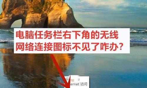 如何连接台式电脑到无线网络（简易步骤教程）  第1张