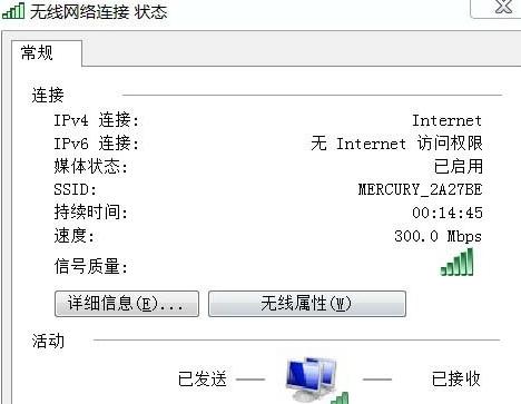 如何连接台式电脑到无线网络（简易步骤教程）  第2张