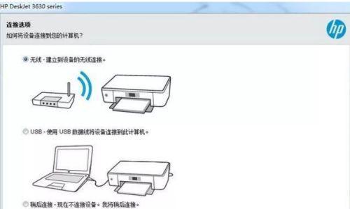 电脑打印机驱动安装教程（简单易懂的电脑打印机驱动安装指南）  第1张