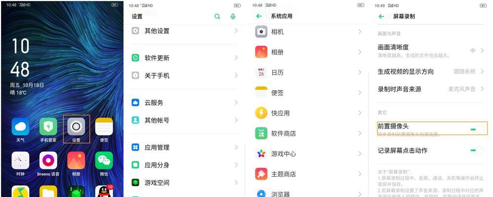 解决手机网络不好的问题（优化手机网络连接的方法）  第1张