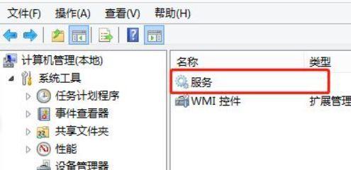 解决打印机正常但无法打印的问题（排查故障步骤）  第1张
