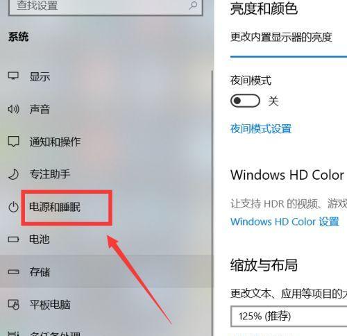 电脑隐藏软件设置方法大揭秘（学会隐藏软件）  第3张