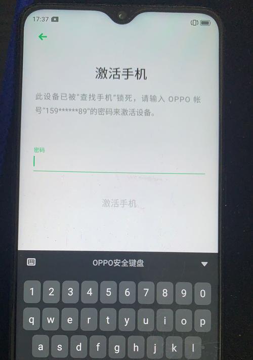 解锁oppo手机密码锁的方法（快速）  第1张