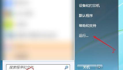 电脑频繁重启的解决方法（解决电脑频繁重启的有效措施）  第1张