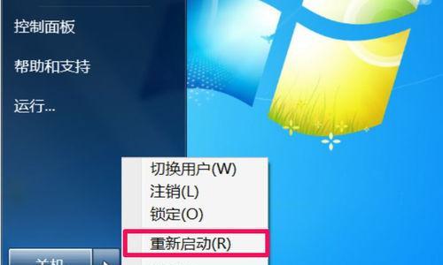 电脑频繁重启的解决方法（解决电脑频繁重启的有效措施）  第2张