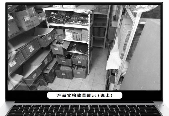 电脑监控录像的方法（利用科技保护安全——了解电脑监控录像的关键方法）  第2张