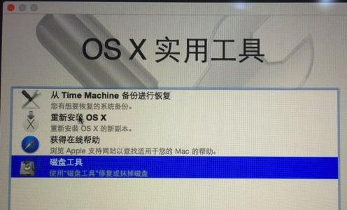 解决笔记本无法找到硬盘的问题（如何修复笔记本无法识别硬盘的故障）  第1张