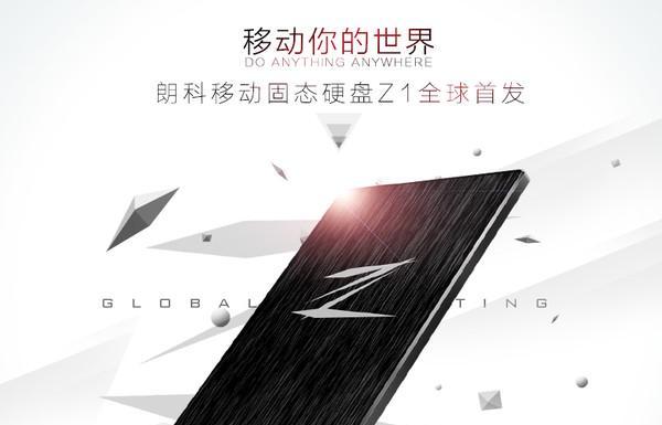 耐用移动固态硬盘（固态硬盘品牌比拼）  第3张