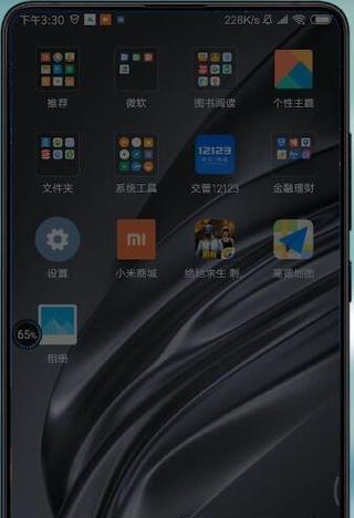 手机安全模式调回方法大全（一键恢复手机正常状态）  第2张